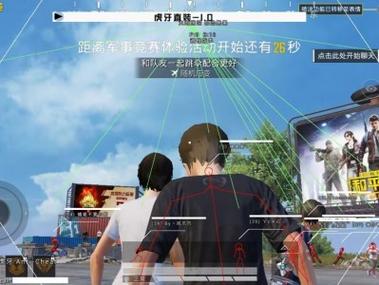和平精英辅助瞄准怎么用（和平精英辅助瞄准怎么不起作用）